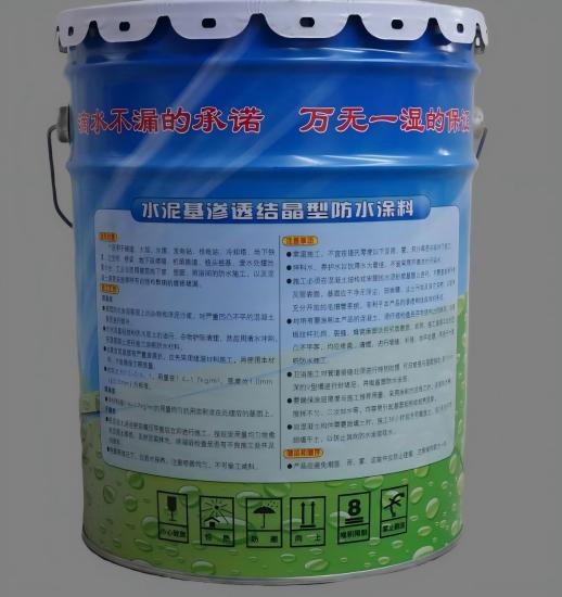 临漳水泥基渗透结晶防水涂料